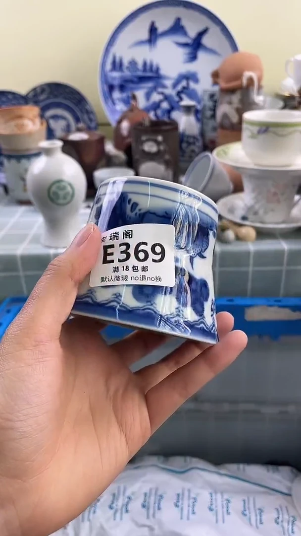 其他壶**兔默认微瑕 介意勿拍E369