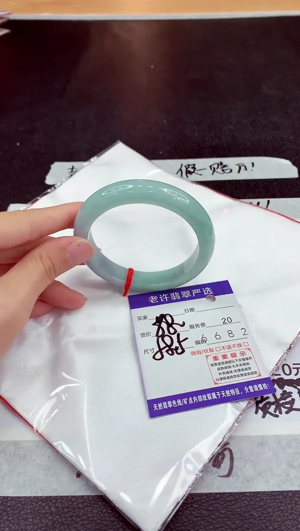 未镶嵌手镯翡翠11111111111111