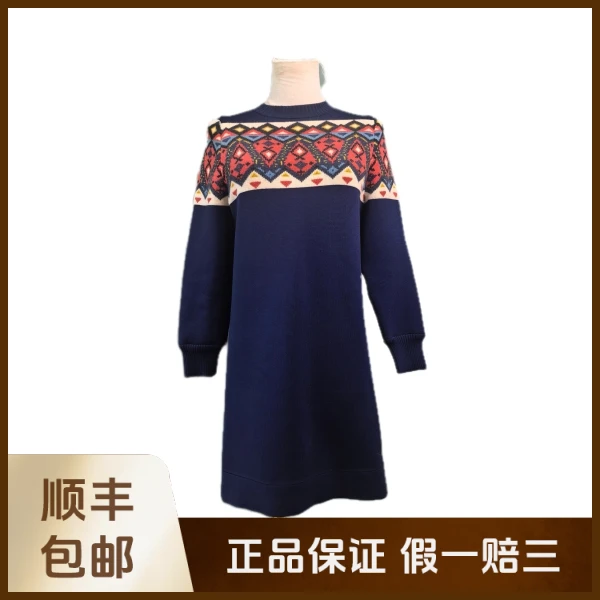 妃鱼/路易威登/丝缎、羊毛、亮片/连衣裙/95新/沐九28