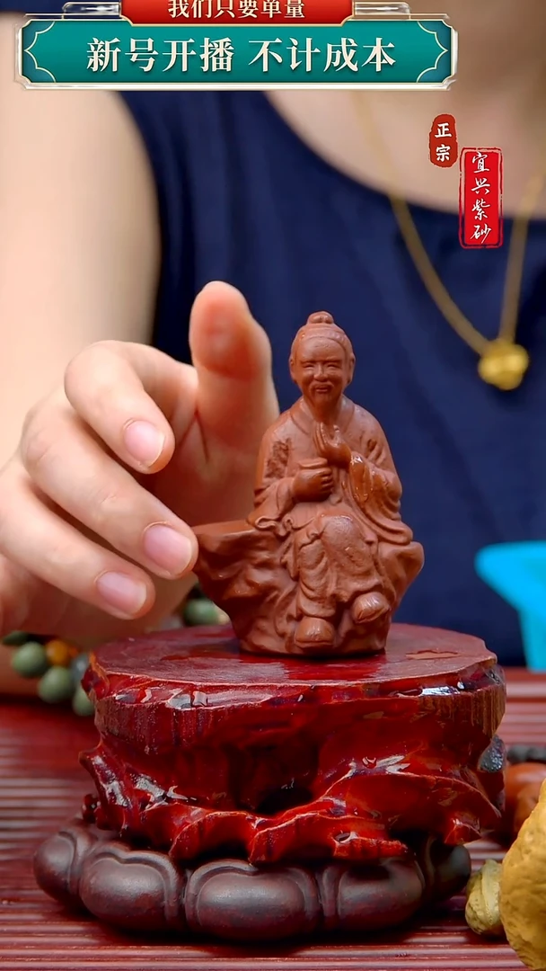 紫砂茶宠宜兴原矿紫砂茶宠