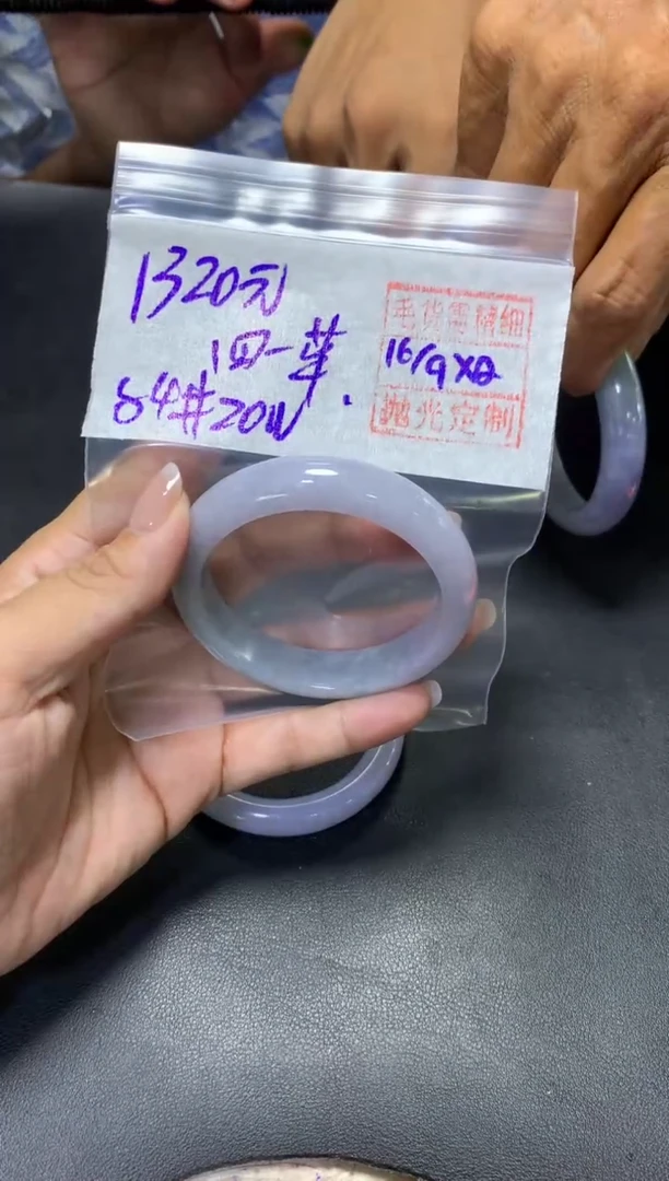 未镶嵌定制翡翠四***草+手镯54#1320元  毛货需抛光