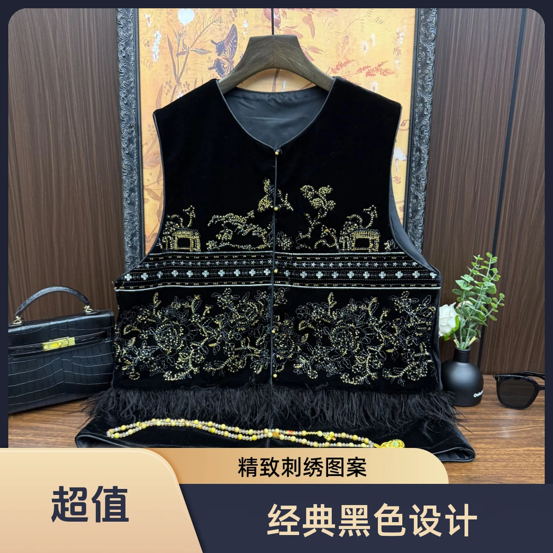 大码女装秋季新款新中式马甲宽松国风重工钉珠刺绣马夹