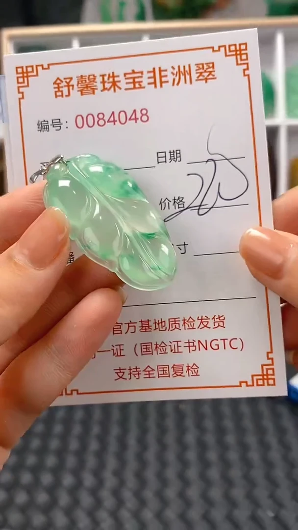 石英岩玉未镶嵌颈饰4048