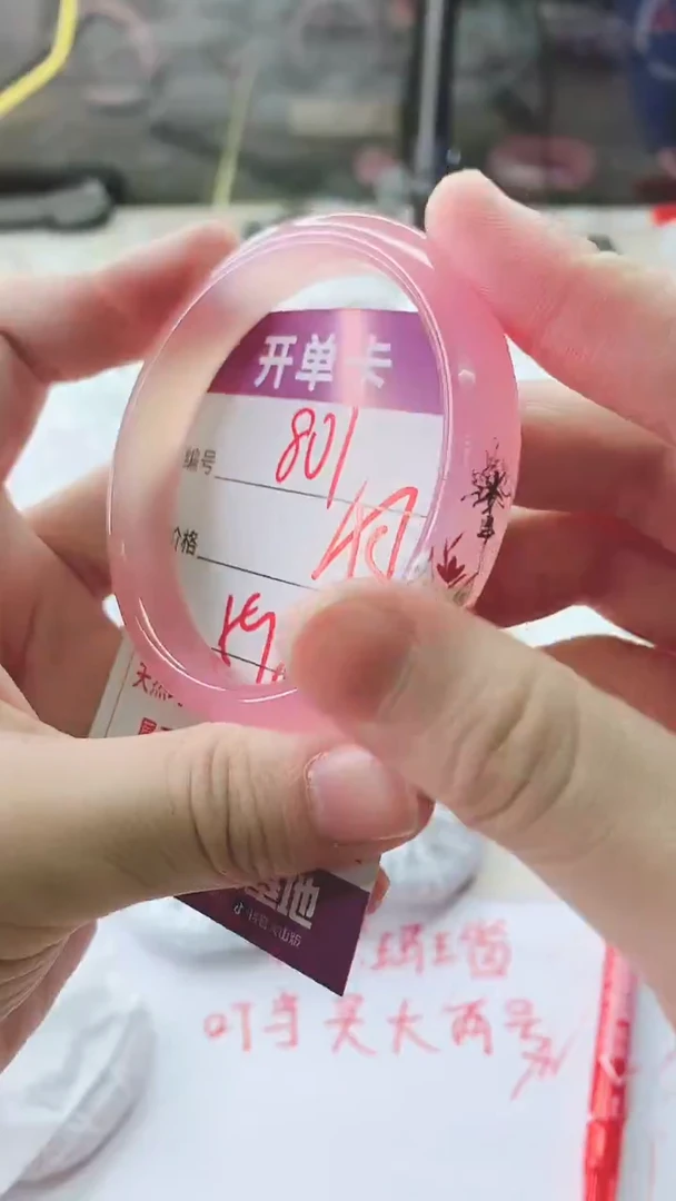 手镯玛瑙/玉髓未镶嵌801