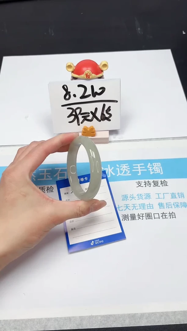 【闪购商品】石英质玉手镯未镶嵌208-56.8