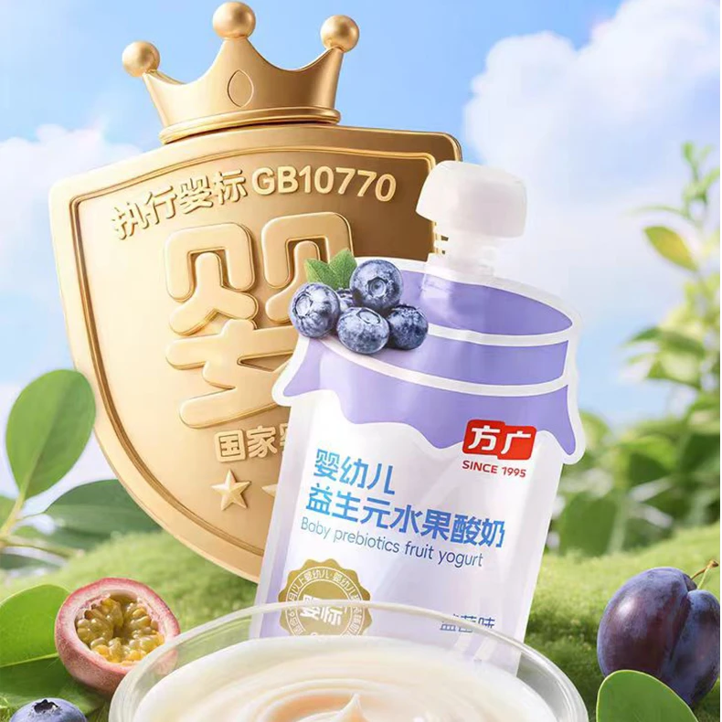 直播专属婴幼儿益生元水果酸奶常温宝宝酸奶