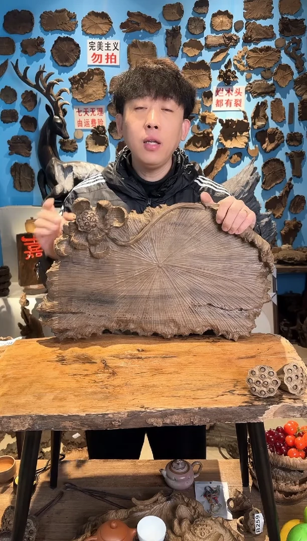 【闪购商品】木224号乌木金丝楠干泡