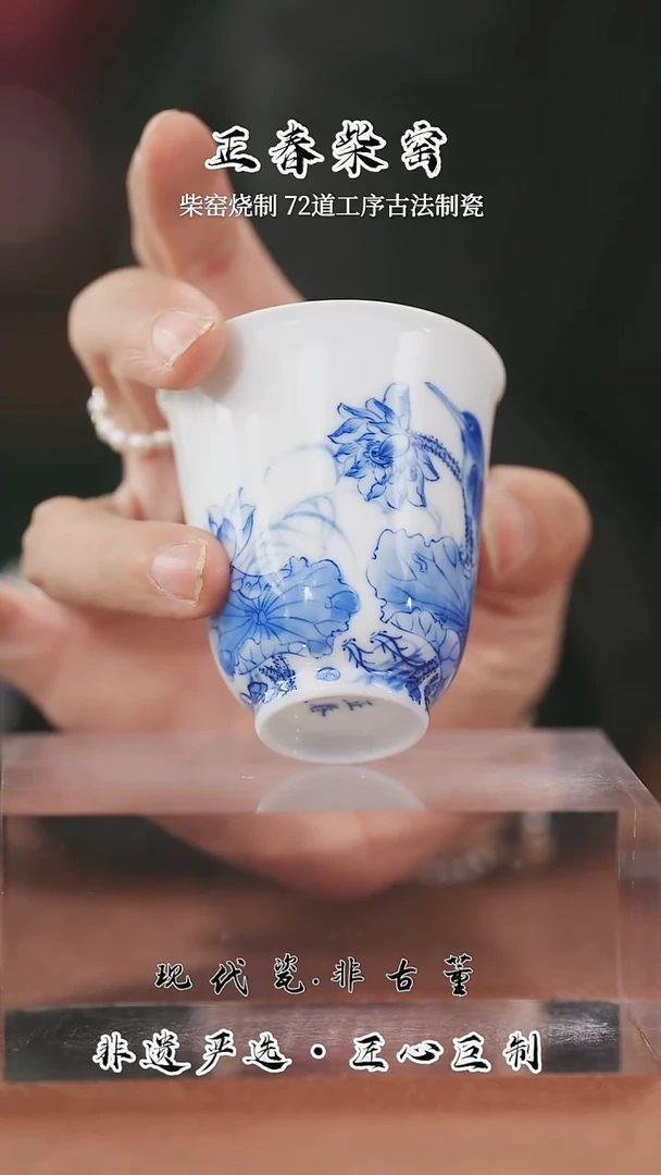 正春堂@@单翠舍杯