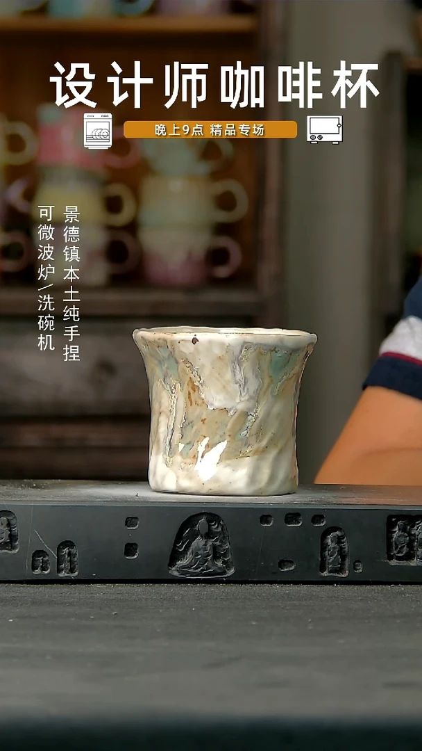 971设计师手作，一物一拍