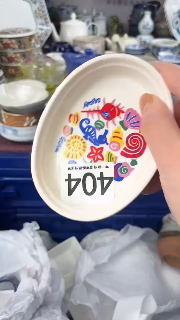 兰*404