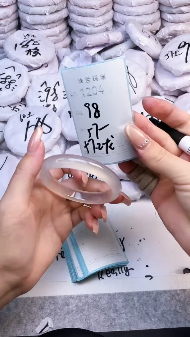 手镯玛瑙/玉髓未镶嵌1204