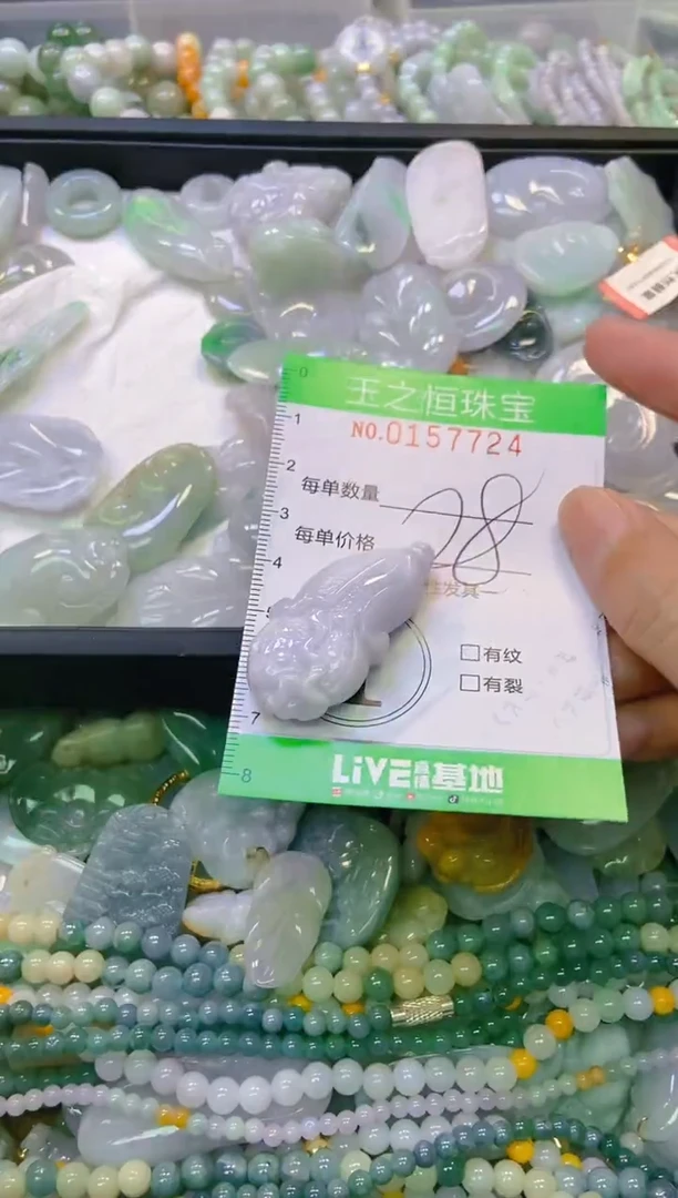 颈饰未镶嵌翡翠闪购0157724