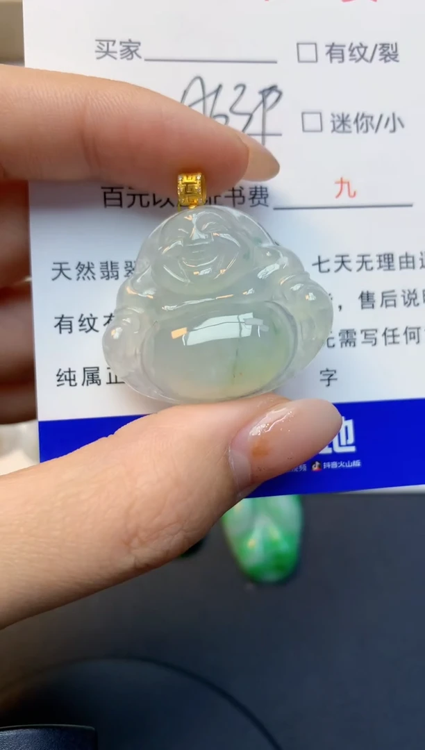 颈饰18K金镶嵌翡翠天然缅甸a货翡翠百元以上9元证书费自理