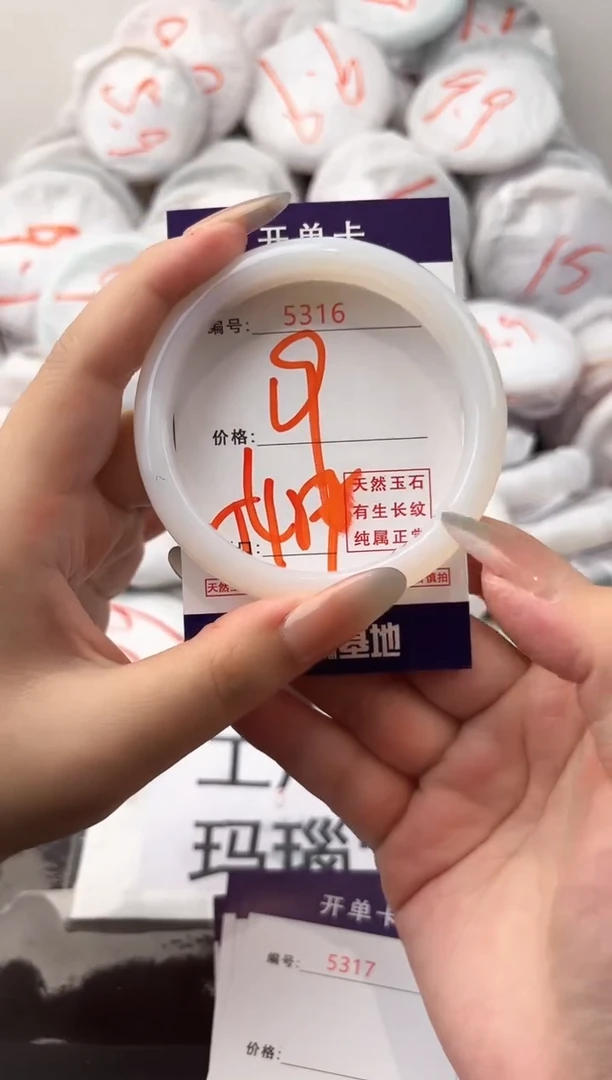 玛瑙/玉髓手镯未镶嵌5316