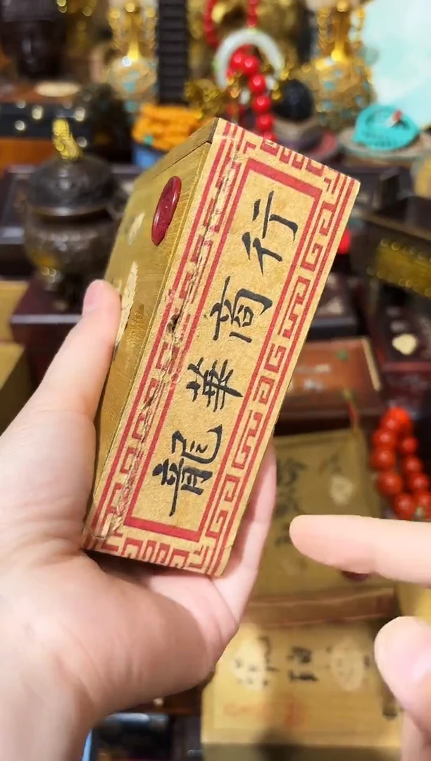 龙妹杂货YY百货链接31
