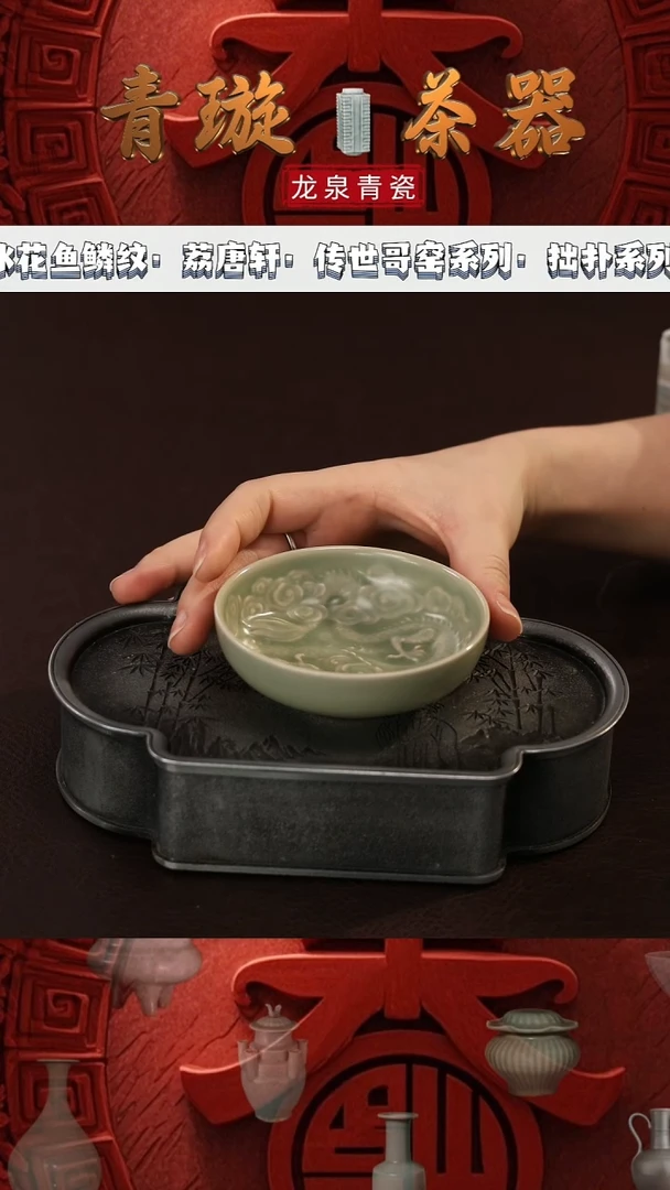 【闪购商品】杯青璇茶器#谢龙纹普洱杯