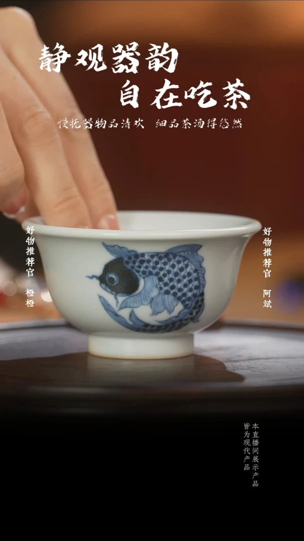 杯子元青花鱼藻纹小压手杯