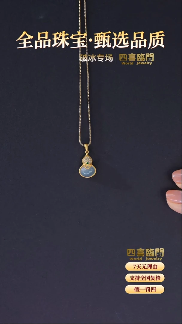 银S925镶嵌吊坠(不含链)玛瑙/玉髓S925银玛瑙吊坠(金） TGD529