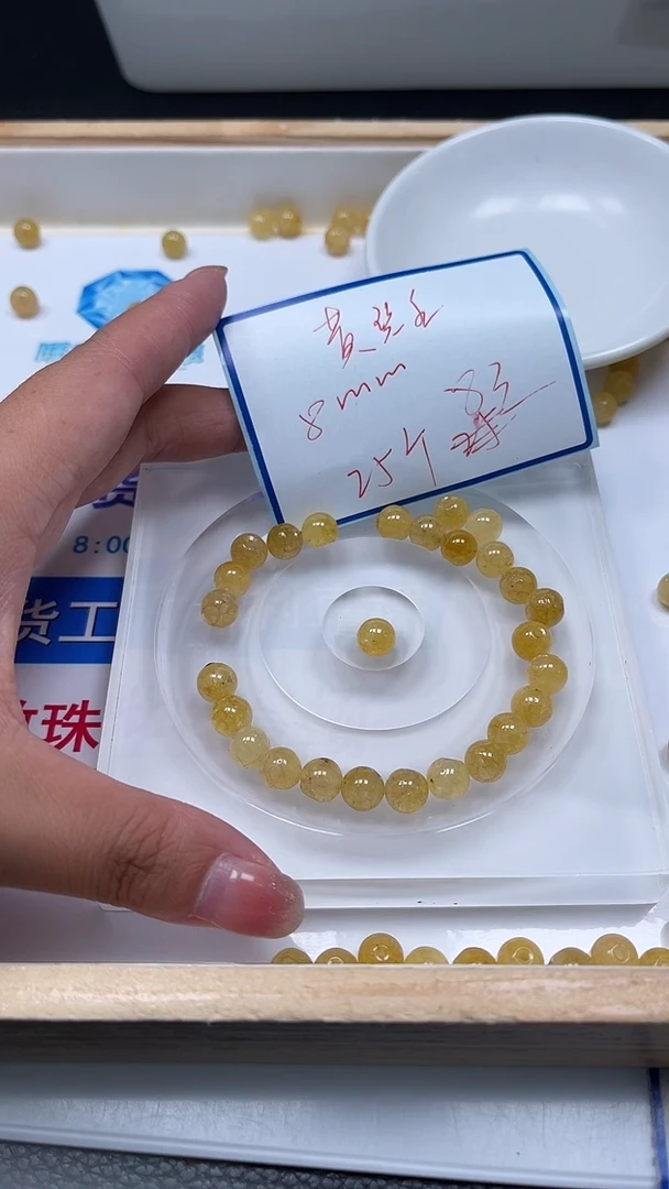 未镶嵌散珠碧玺A1561 黄碧玺8mm25个8元