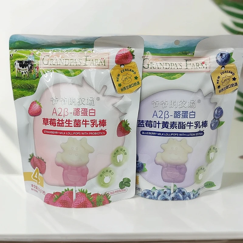 爷爷的农场营养零食牛乳棒50g/10根草莓益生菌蓝莓叶黄素酯牛初棒
