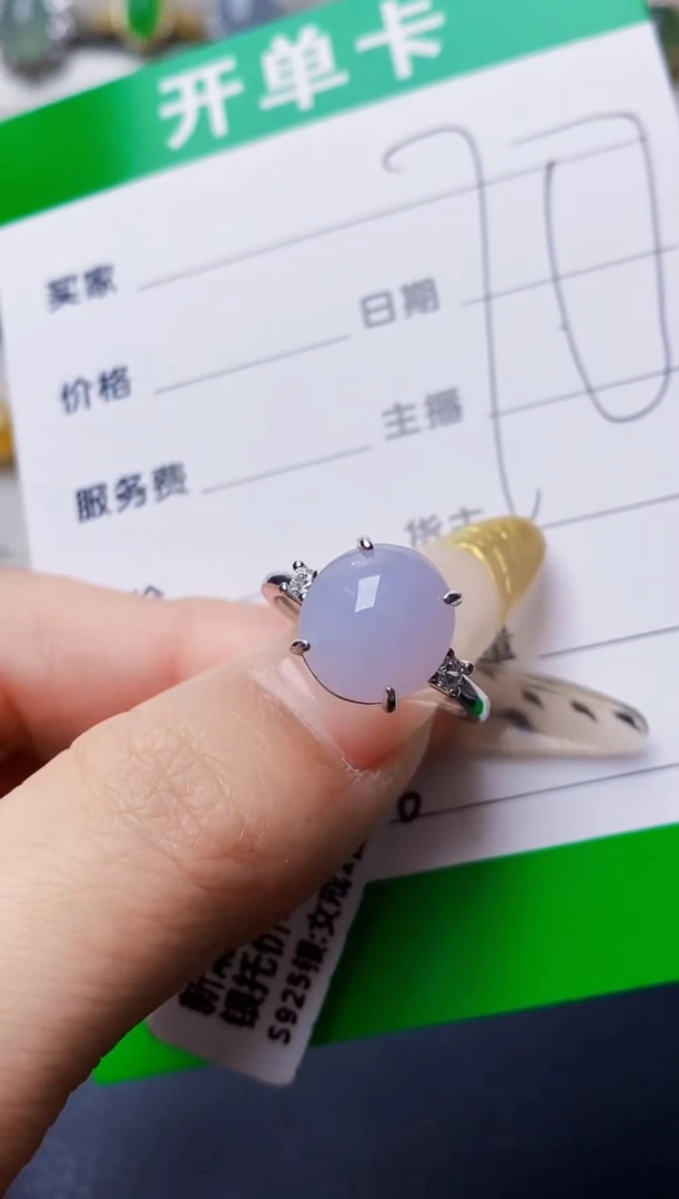 银S925镶嵌戒指翡翠3706