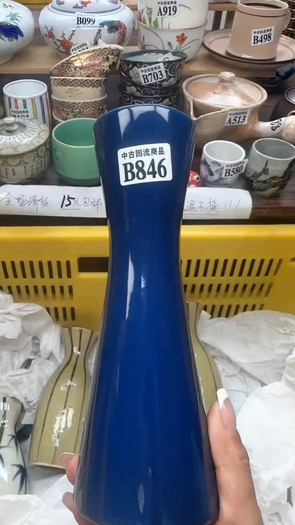 【闪购商品】瓷片天爱瓷器一号店