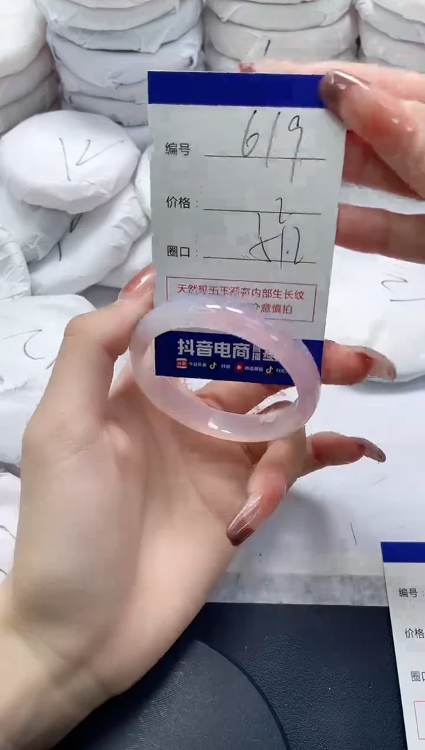 未镶嵌手镯玛瑙/玉髓619
