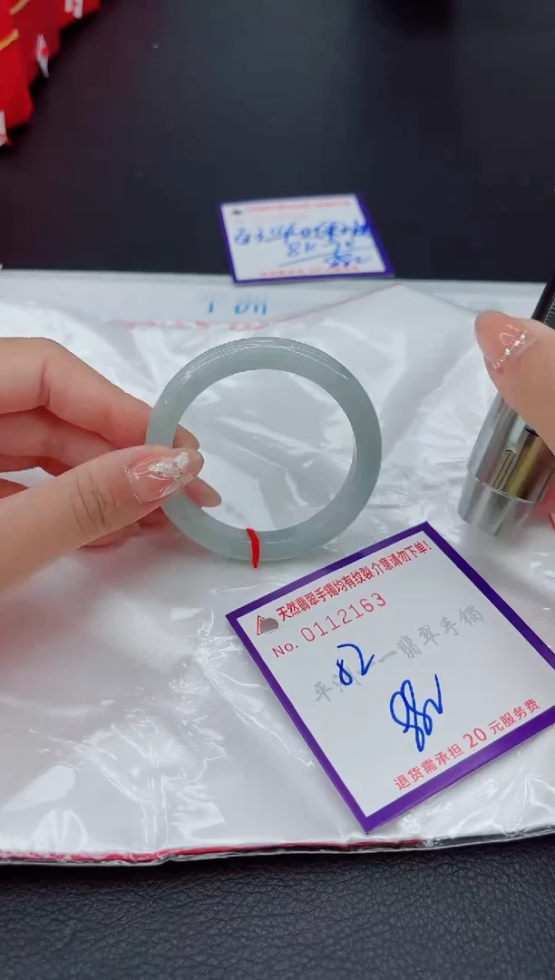 翡翠手镯未镶嵌1