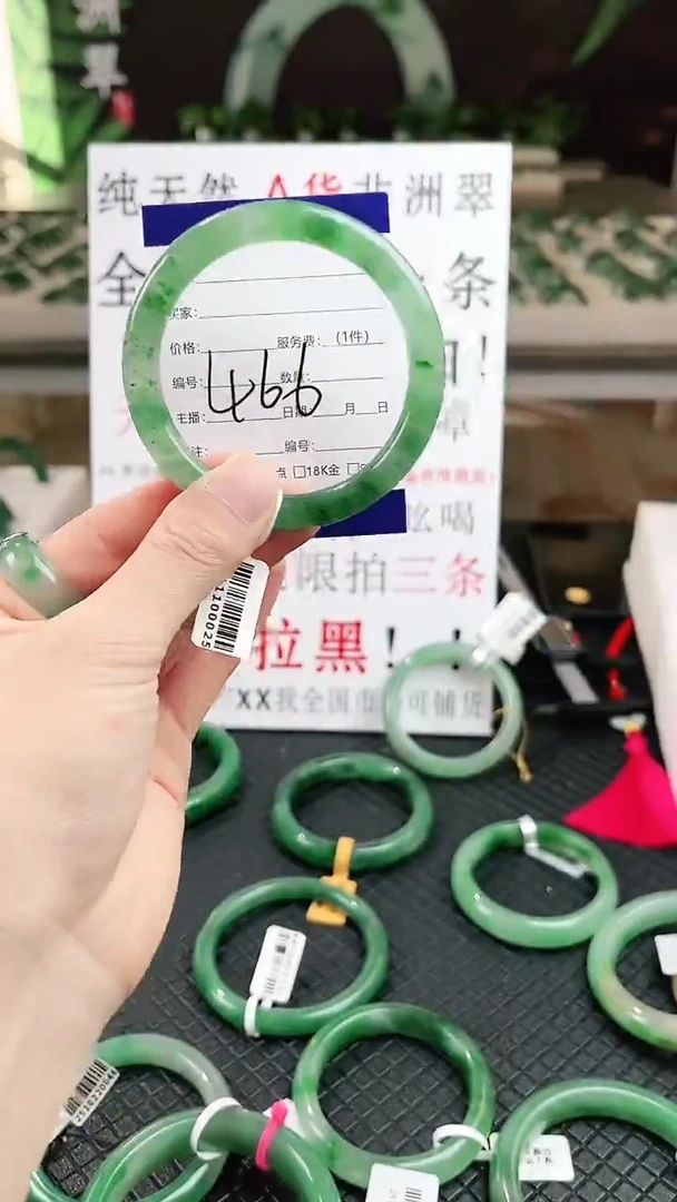 未镶嵌手镯石英质玉（非洲翠）微瑕一经发货运费不退介意勿拍