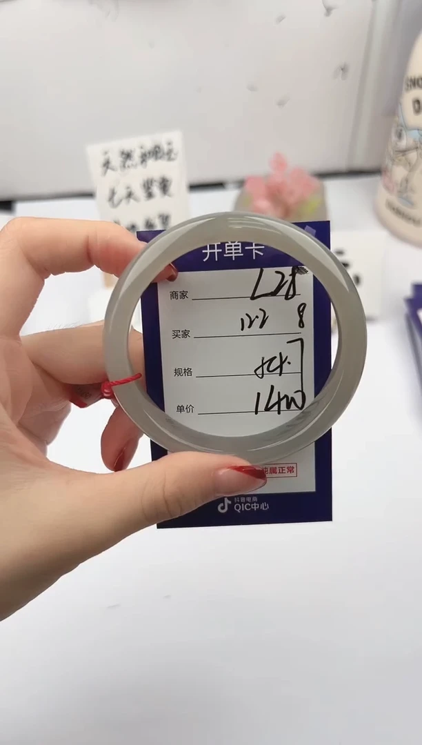 未镶嵌手镯和田玉微色差L28