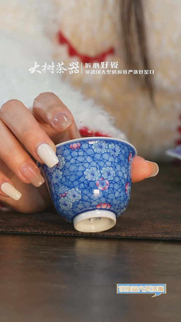 【闪购商品】杯空山明月斗彩蓝底冰梅铃铛杯