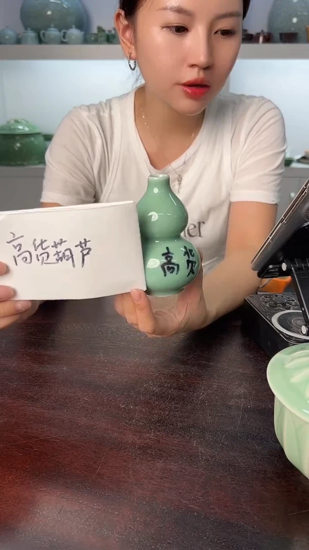 龙泉云间青瓷小米茶器