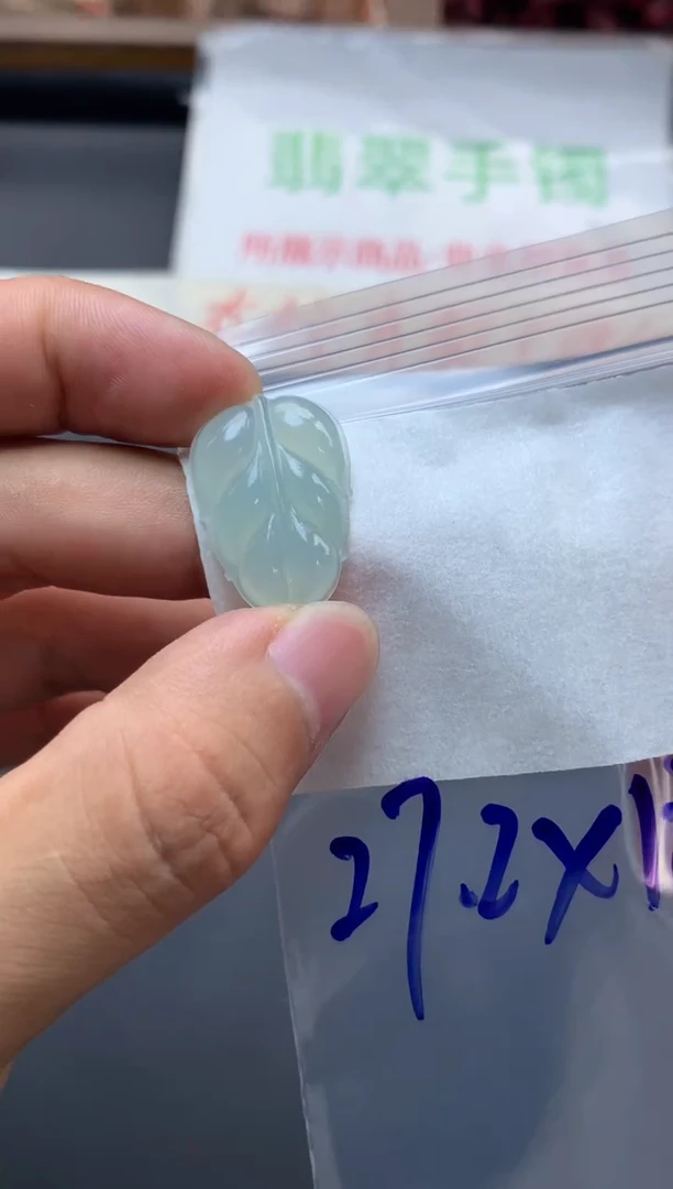 定制翡翠未镶嵌磨****士天然缅甸翡翠A货（不退不换）