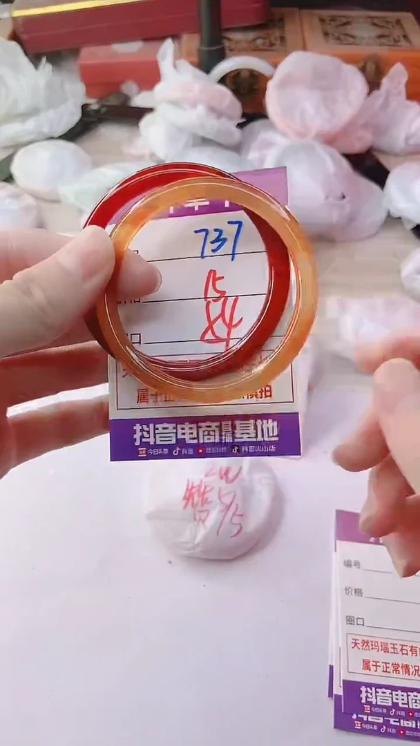 手镯玛瑙/玉髓未镶嵌737