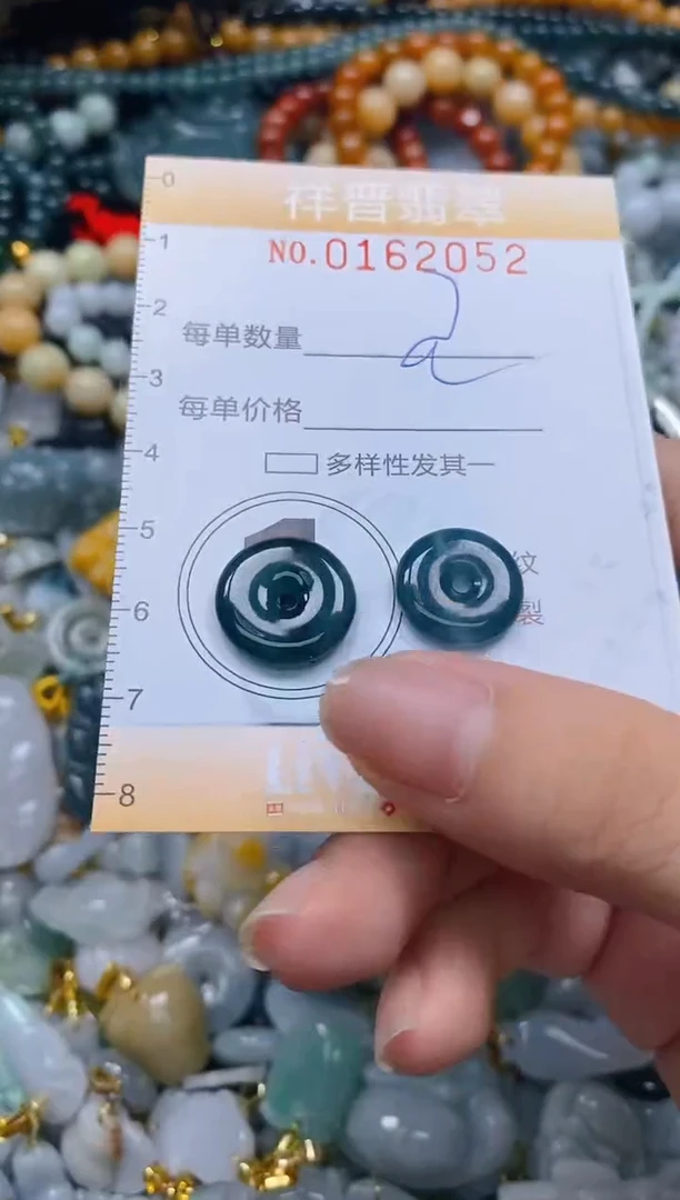 翡翠未镶嵌颈饰闪购0162052多样性发其一