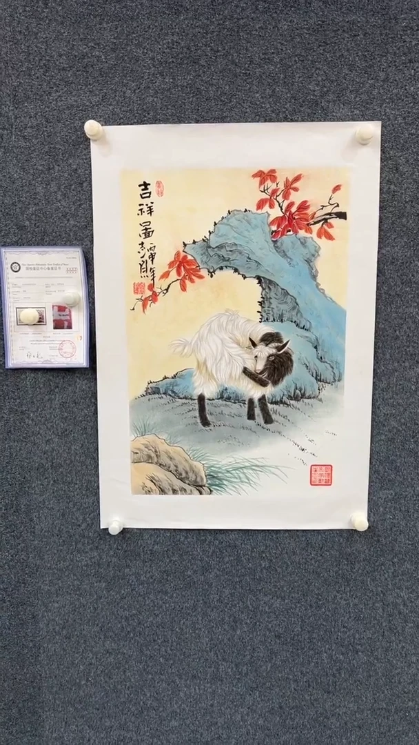 国画9.22-臻选-郑志宗-四尺三开-29