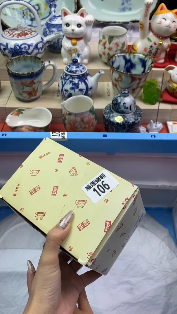 【闪购商品】瓷片隆莲瓷器欢迎大家