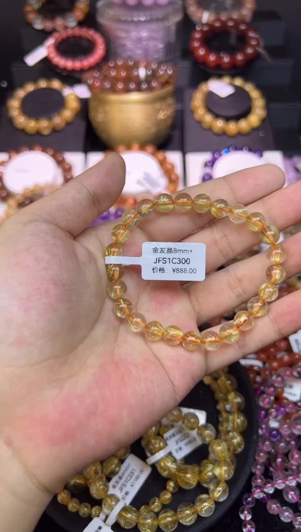 未镶嵌手串水晶金发晶8mm+