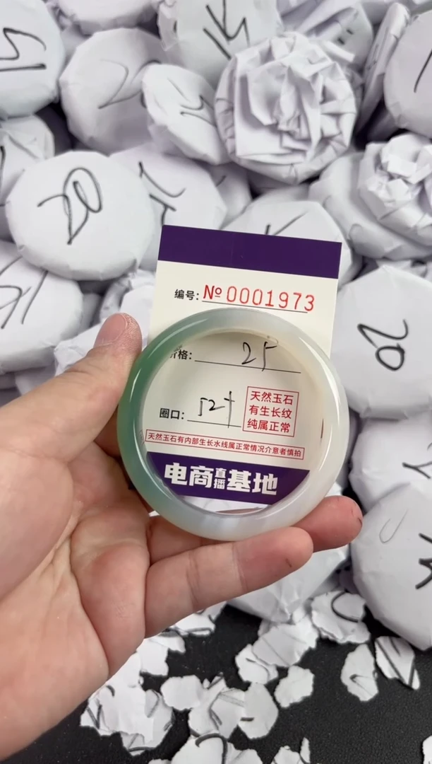 【闪购商品】玛瑙/玉髓手镯未镶嵌1973