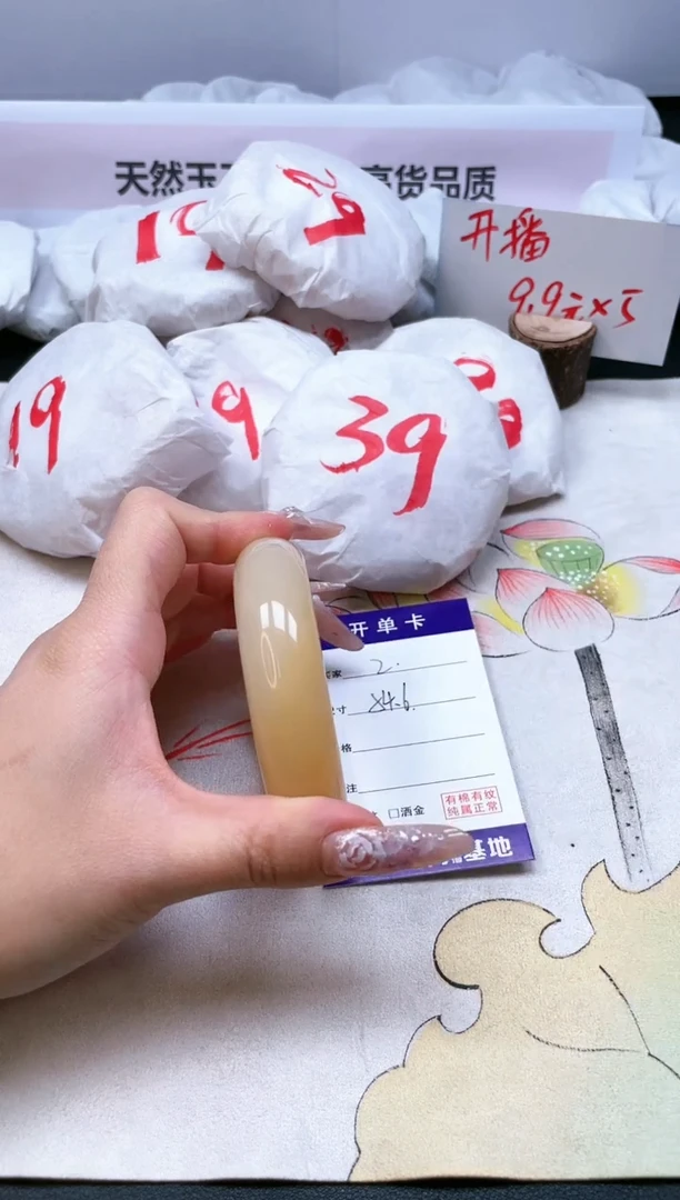【闪购商品】石英质玉手镯未镶嵌2/54.6