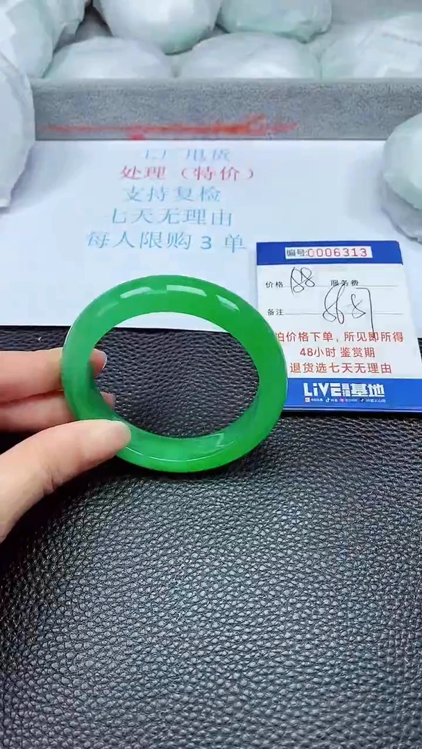 拍下以实物为准6313