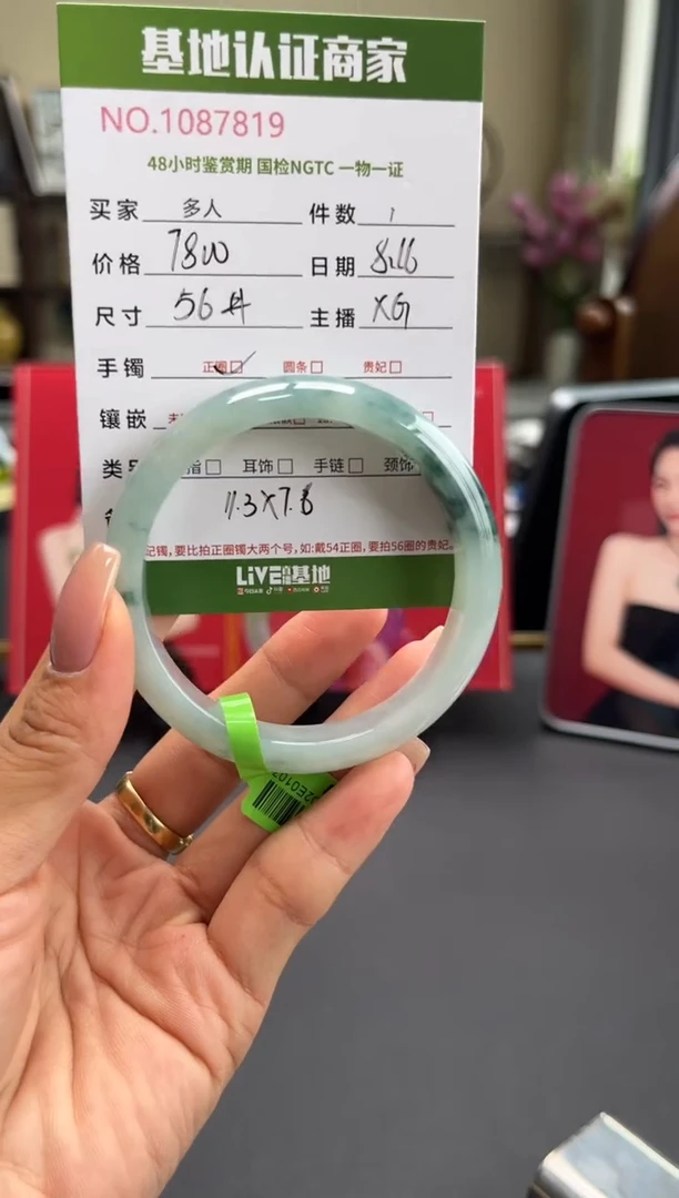 翡翠手镯未镶嵌多人