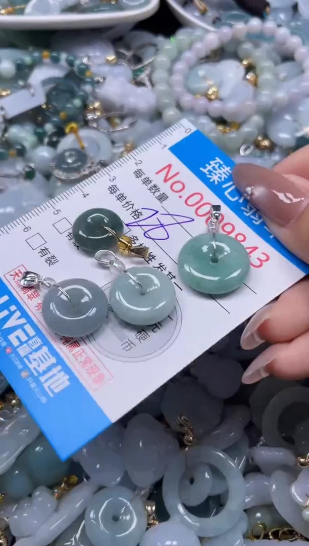 颈饰未镶嵌翡翠9843