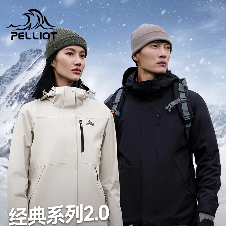 【经典2.0】伯希和山野冲锋衣三合一透气防风防水户外冲锋服40106