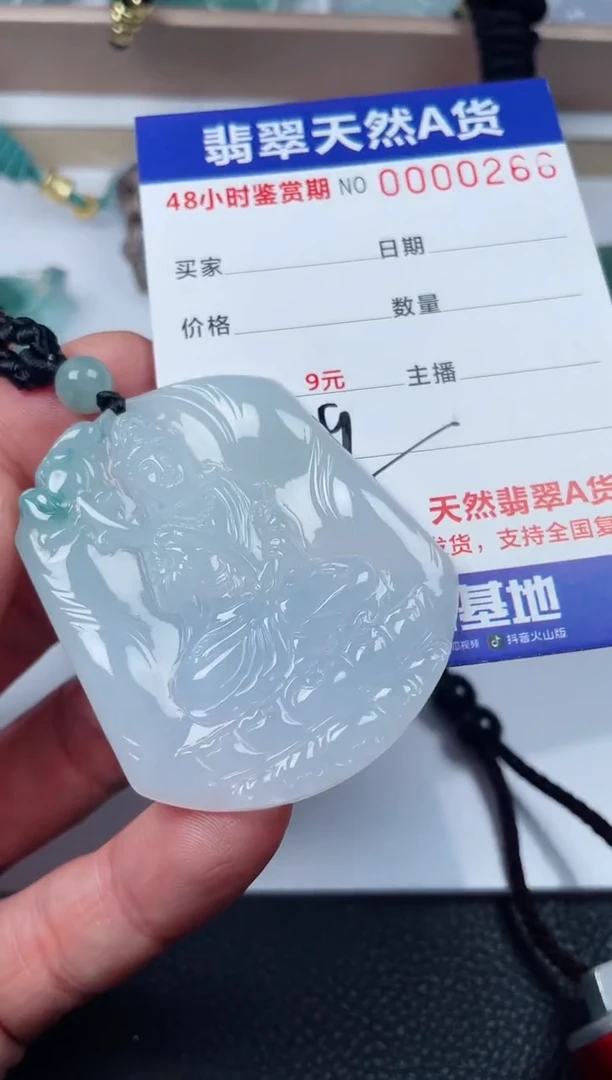 【闪购商品】翡翠颈饰未镶嵌多样性发货发一件d