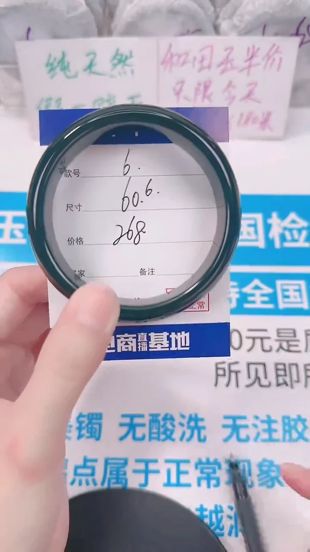 未镶嵌手镯和田玉60.6