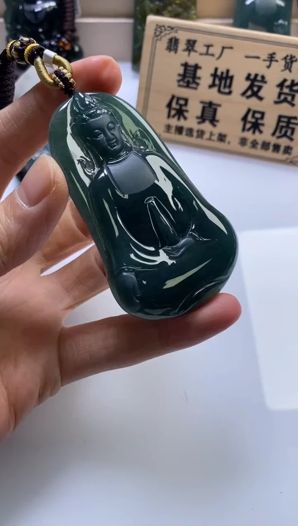 颈饰未镶嵌翡翠