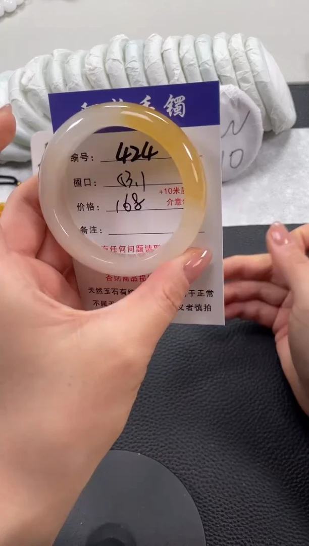 【闪购商品】石英质玉手镯未镶嵌53