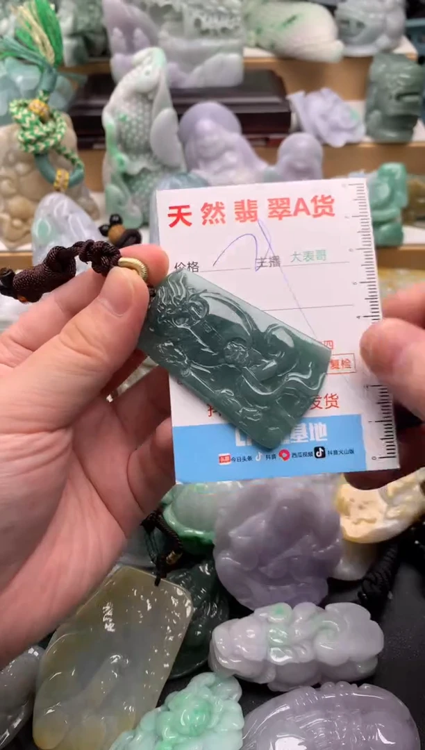 吊坠(不含链)未镶嵌翡翠1