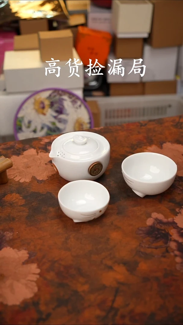陶瓷茶具（带礼盒@@T820